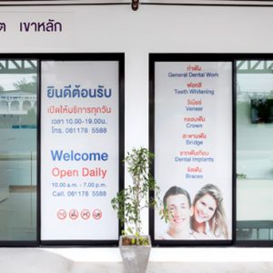 Bangkok-Phuket Dental Clinic Khao Lak